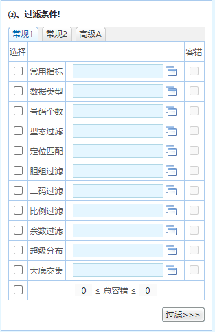 澳門最精準免費資料大全54,穩(wěn)定計劃評估_XE版40.855