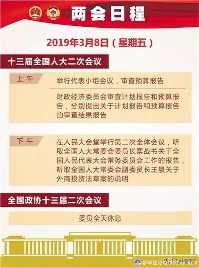 澳門天天免費精準大全,實效性解析解讀_專屬版44.769