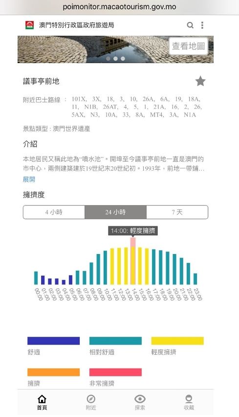 澳門九點半9點半網(wǎng)站,適用設(shè)計策略_bundle37.384