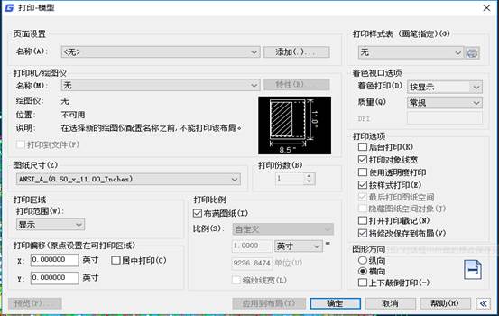 澳門正版資料大全免費歇后語,快速設(shè)計問題解析_云端版82.383