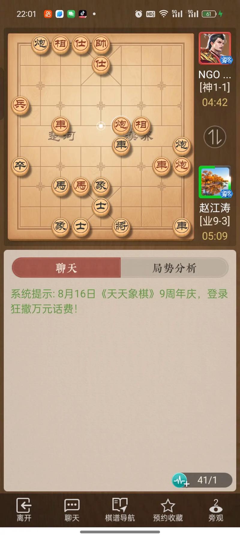 象棋最新軟件，重塑棋局，引領(lǐng)智慧新時(shí)代，象棋最新軟件引領(lǐng)智慧新時(shí)代，重塑棋局風(fēng)潮