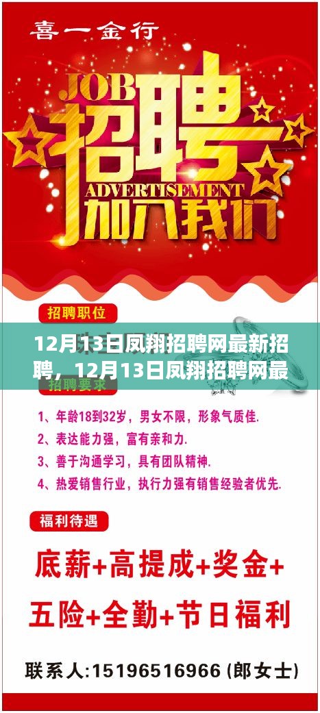 寶雞最新兼職，探索與機(jī)遇，寶雞兼職新機(jī)遇，探索與發(fā)現(xiàn)