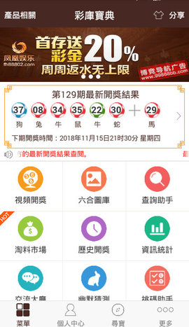 奧門全年資料免費大全一,可靠執(zhí)行策略_豪華款13.575