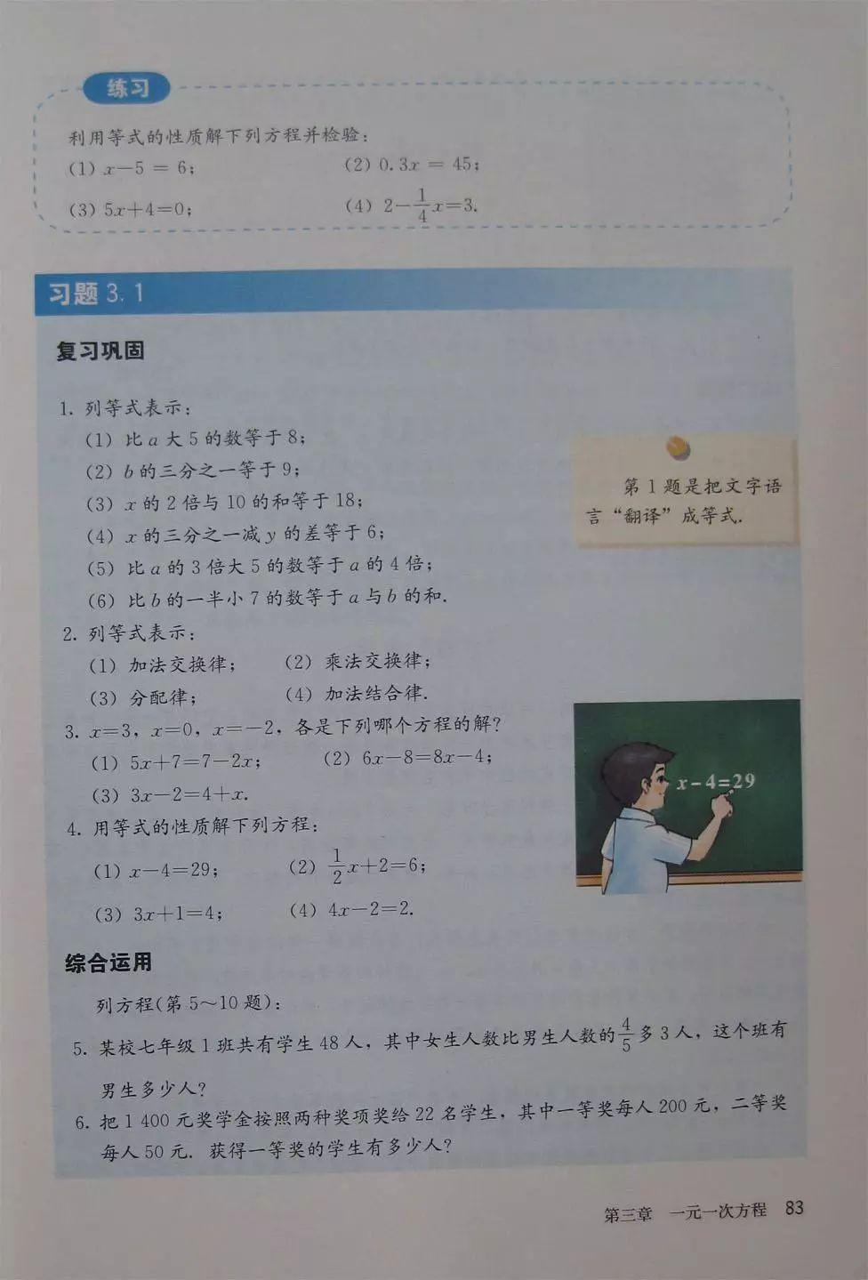 最新初中課本，探索知識的新篇章，初中新知探索篇章，最新課本引領(lǐng)知識之旅