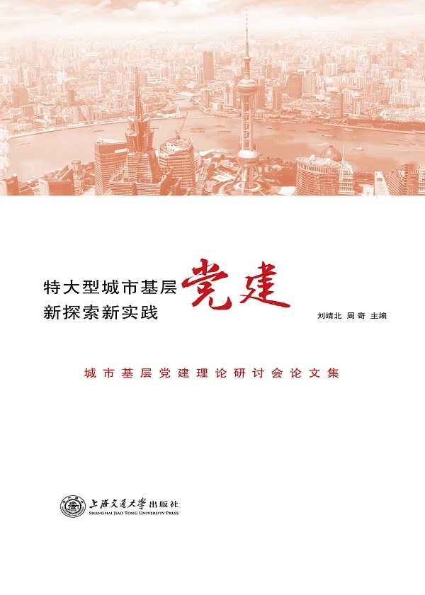 黨建最新理論，引領(lǐng)新時代發(fā)展的核心力量，黨建最新理論，引領(lǐng)新時代發(fā)展的核心力量之所在