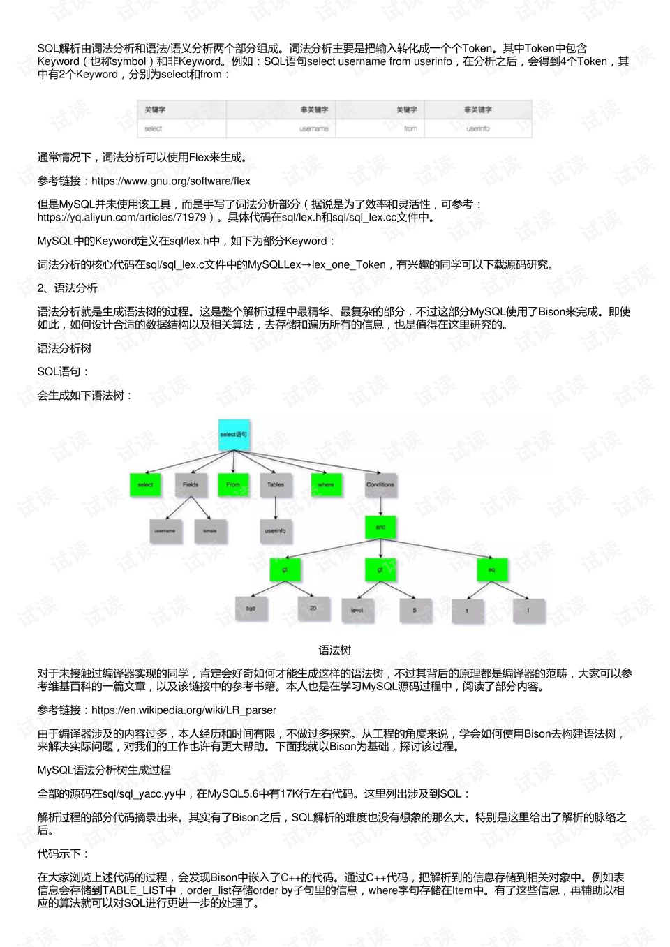 大地資源第二頁(yè)第三頁(yè)區(qū)別,實(shí)地評(píng)估解析數(shù)據(jù)_pack65.462