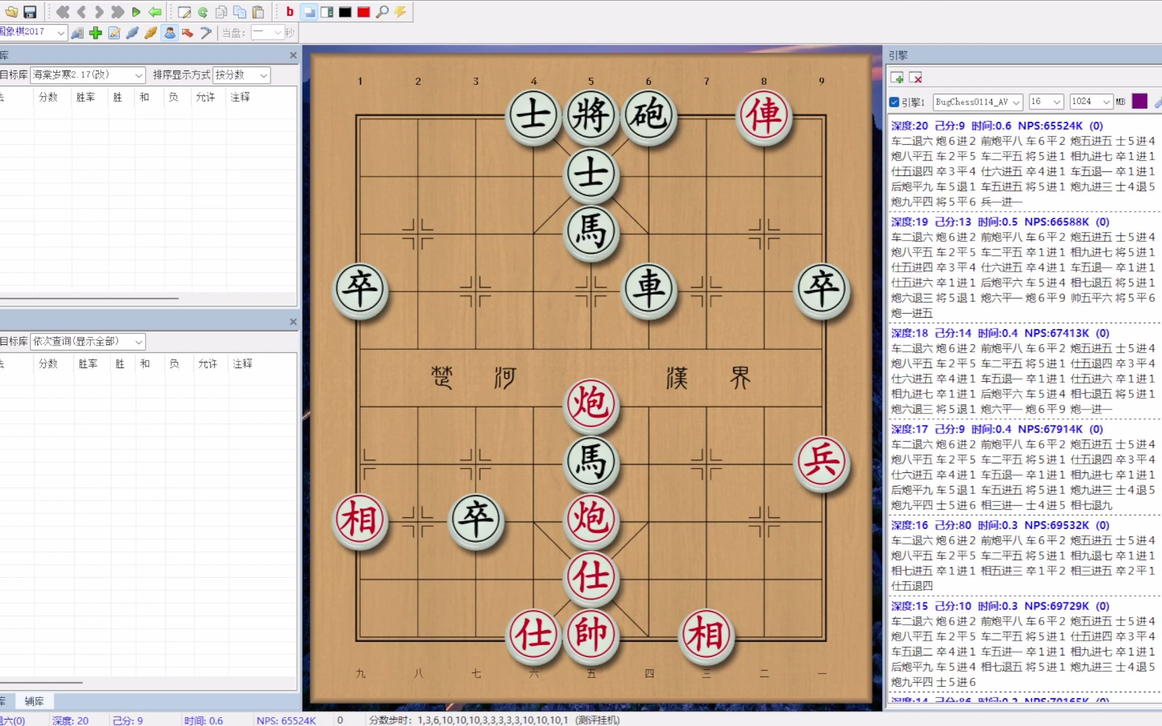 象棋旋風最新動態(tài)與趨勢分析，象棋旋風最新動態(tài)與趨勢解析