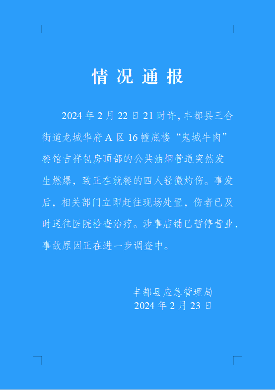 爆炸事故原因調(diào)查進展分析，爆炸事故原因調(diào)查進展深度解析