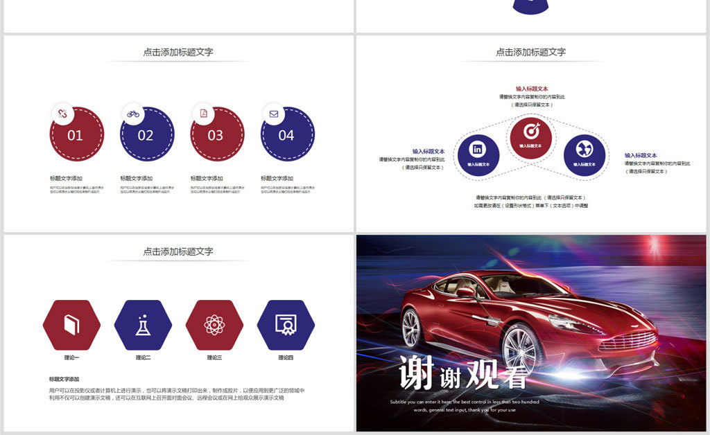 汽車行業(yè)最新動態(tài)，創(chuàng)新、綠色與智能的交融，汽車行業(yè)創(chuàng)新、綠色與智能交融的最新動態(tài)