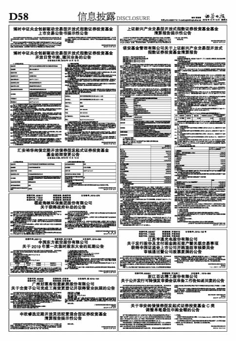 證券公司指數(shù)漲勢強勁，漲幅達(dá)2.42%——市場走勢分析與展望，證券公司指數(shù)強勁漲勢達(dá)2.42%，市場走勢深度分析與展望