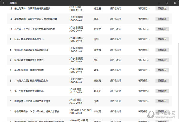 新澳門彩出號綜合走勢圖表，揭示背后的風險與挑戰(zhàn)，澳門彩票背后的風險與挑戰(zhàn)，犯罪行為的警示分析