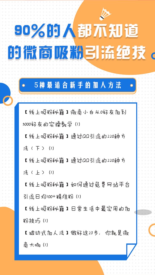 最新引流協(xié)議，引領(lǐng)流量革命的新篇章，最新引流協(xié)議，開啟流量革命新篇章