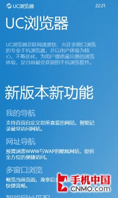 UC最新內核，引領瀏覽器技術的革新之路，UC最新內核，引領瀏覽器技術革新風潮