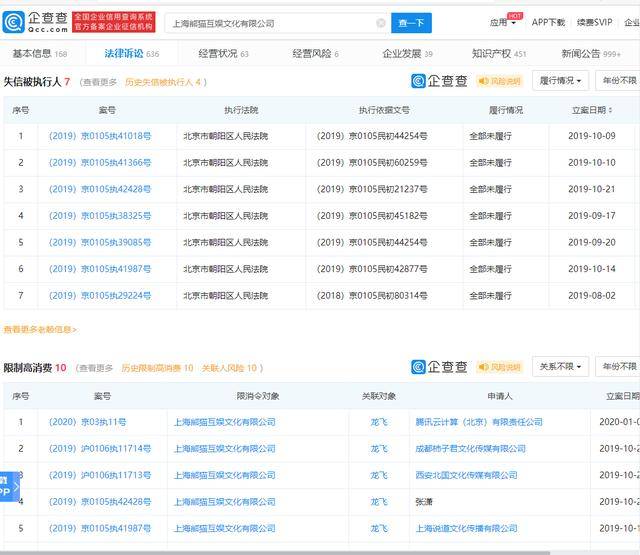 澳門六開獎結(jié)果2024開獎記錄今晚直播視頻,精準(zhǔn)實(shí)施分析_Pixel60.184