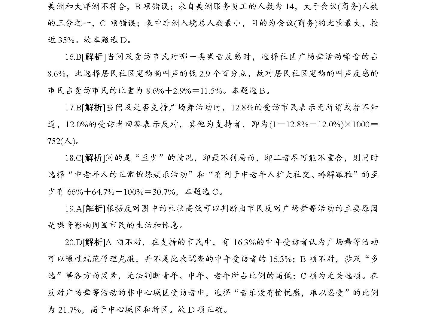 迎接未來，共享知識財(cái)富——2024正版資料免費(fèi)公開，迎接未來，共享知識財(cái)富，正版資料免費(fèi)公開助力知識傳播與發(fā)展