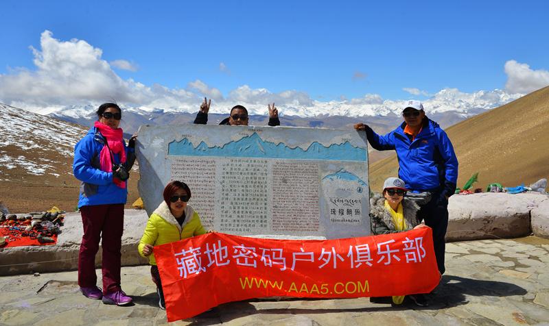 拉薩到珠峰大本營跟團旅游，一場心靈與自然的對話之旅，拉薩至珠峰大本營跟團游，心靈與自然的對話之旅