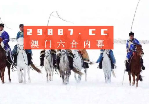 澳門開獎結(jié)果2023年分析與展望，澳門開獎結(jié)果分析與展望，2023年展望報告