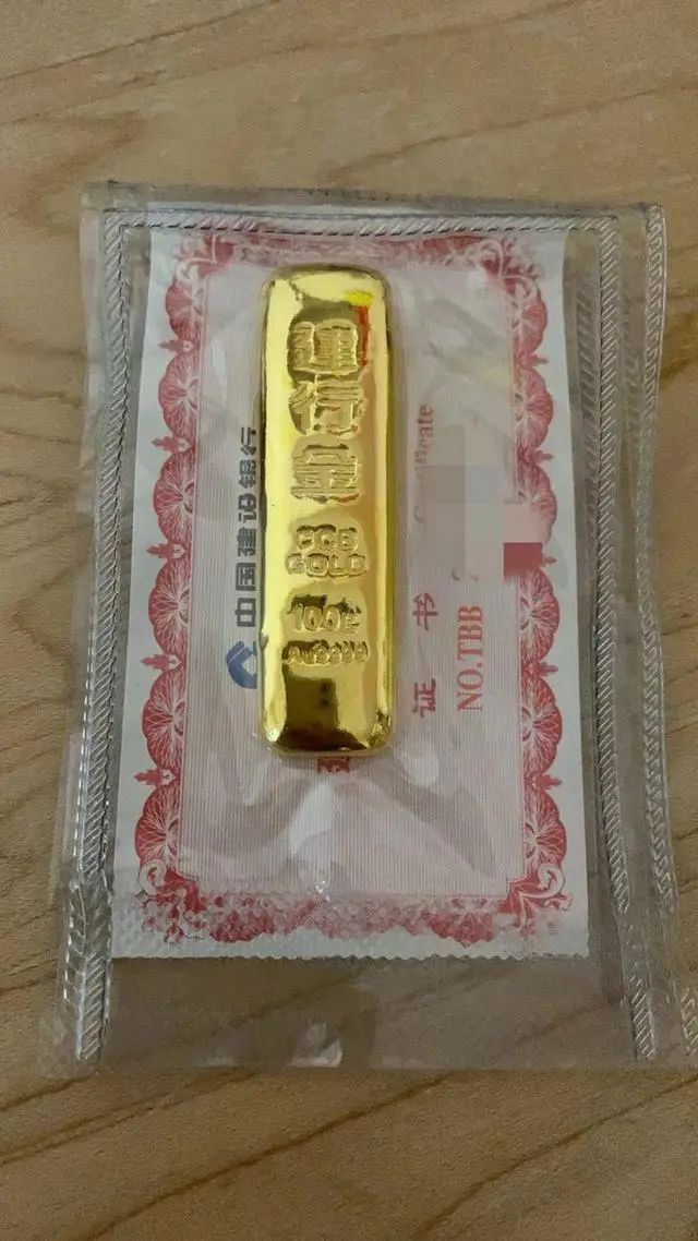 關(guān)于購買價值分析，是否值得購買價值為十克的金條？，購買價值分析，十克金條是否值得購買？