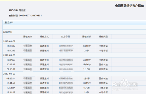 澳門六開獎結(jié)果今天開獎記錄查詢,適用設(shè)計解析策略_Prime10.947