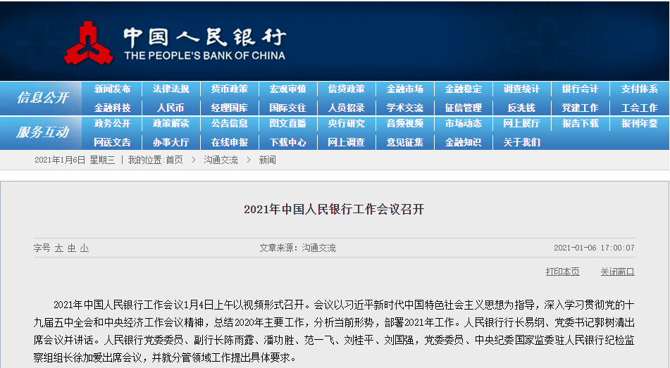 揭秘精準新傳真背后的秘密，解碼數字77777與88888的力量，揭秘數字傳真背后的秘密，解碼數字77777與88888的神秘力量