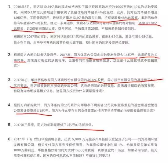 參股銀行概念主力凈流出達16.78億，市場深度解讀與策略應(yīng)對，參股銀行概念主力資金凈流出達16.78億，深度解讀與應(yīng)對策略探討