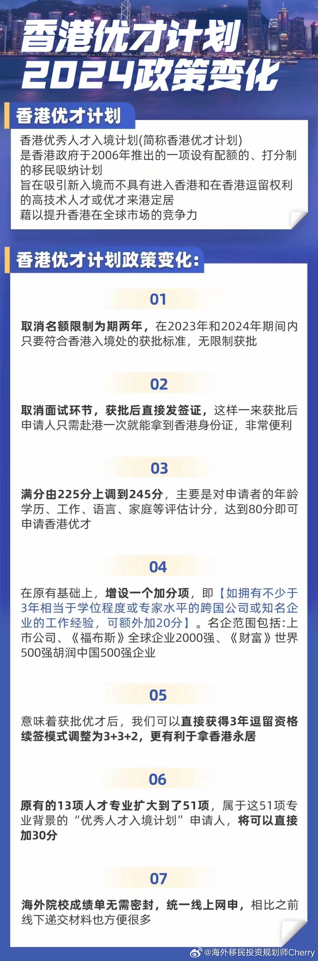 揭秘香港，探索未來，尋找最準(zhǔn)最快的資料（2024年展望），揭秘香港，探索未來展望，把握最精準(zhǔn)資訊（2024年展望）