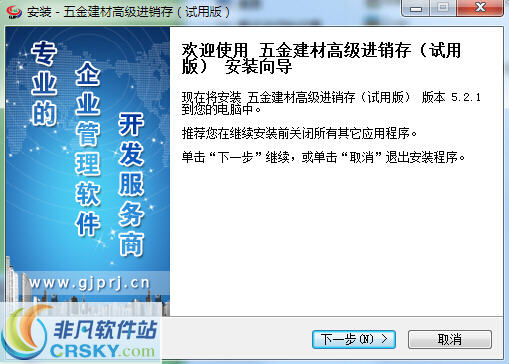 正版管家婆軟件，企業(yè)管理的得力助手，正版管家婆軟件，企業(yè)管理的最佳伙伴