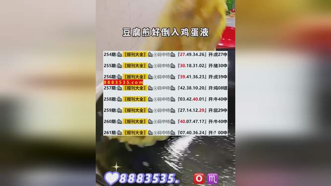 新澳2024今晚開獎結果揭曉，彩票市場的熱烈期待，新澳2024今晚開獎結果揭曉，彩票市場掀起期待熱潮