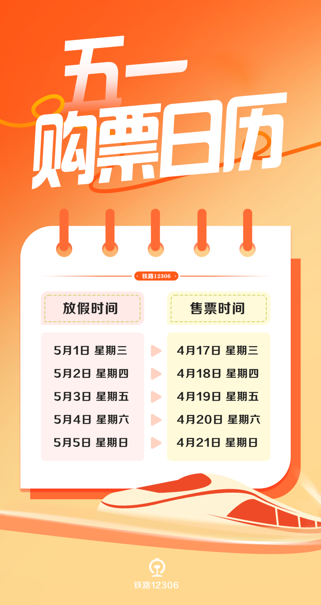 澳門天天開彩期期精準，揭示背后的犯罪風險與警示公眾的重要性，澳門天天開彩期期精準背后的犯罪風險與公眾警示重要性探究