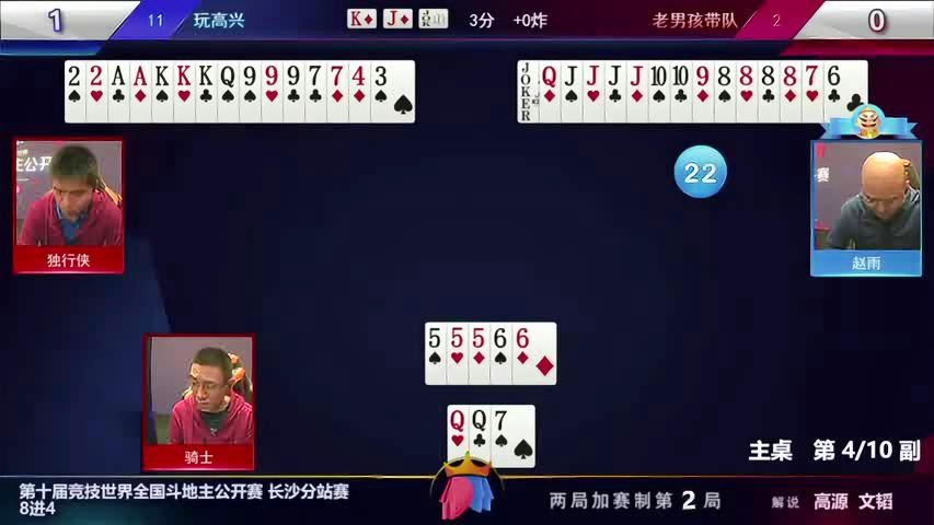 777778888頭王中王跑狗事件：誰是幕后黑手？