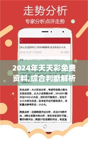 探索正版資源的世界，4949資料正版免費(fèi)大全，正版資源探索之旅，4949資料大全免費(fèi)開放