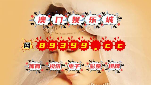 澳門彩票的奧秘，探索新開獎結(jié)果背后的故事，澳門彩票背后的奧秘，探索新開獎結(jié)果的神秘故事