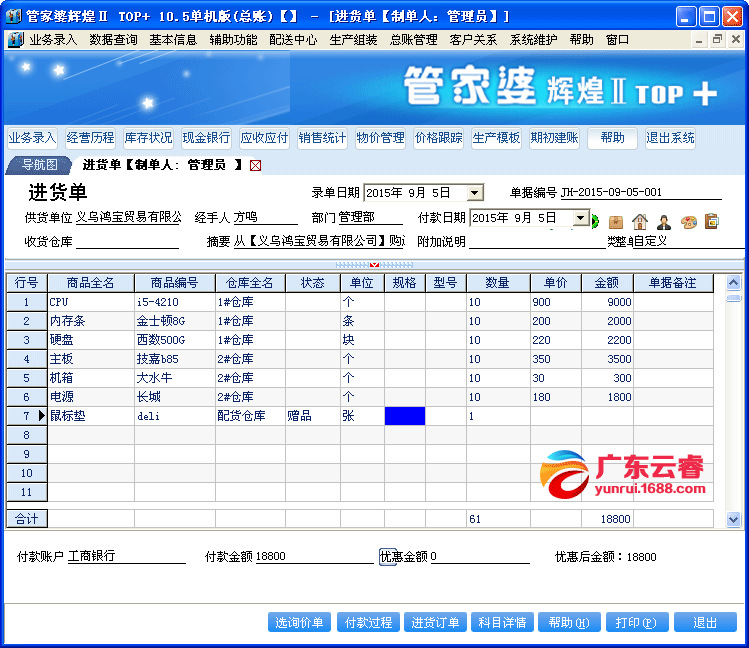 揭秘神秘的管家婆鳳凰，數(shù)字背后的故事與傳奇，揭秘神秘的管家婆鳳凰，數(shù)字背后的傳奇故事