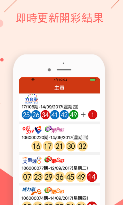 2024澳門特馬今晚開獎(jiǎng)138期