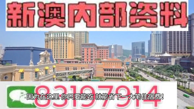 澳門正版資料大全，探索2024年的精準(zhǔn)免費(fèi)資源，澳門正版資料大全揭秘，2024年精準(zhǔn)免費(fèi)資源探索指南