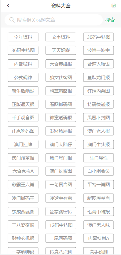 新澳門天天開好彩，探索未來的繁榮與機遇，新澳門未來繁榮與機遇的探索，天天開好彩