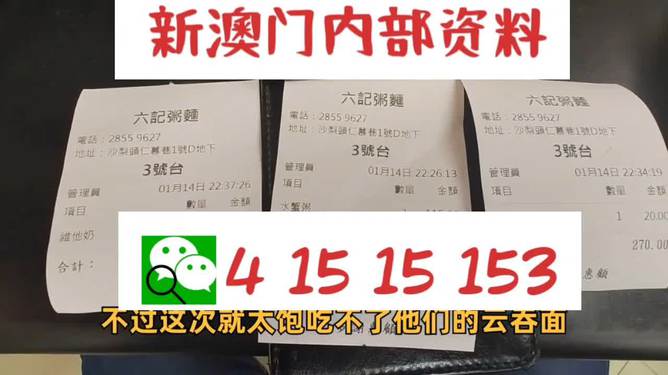 探索未來，揭秘2024新澳精準(zhǔn)正版資料的價值與影響，揭秘未來之門，2024新澳精準(zhǔn)正版資料的價值與影響探索