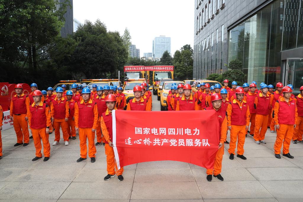 樂山電力股票，投資潛力與市場前景分析，樂山電力股票投資潛力與市場前景深度剖析