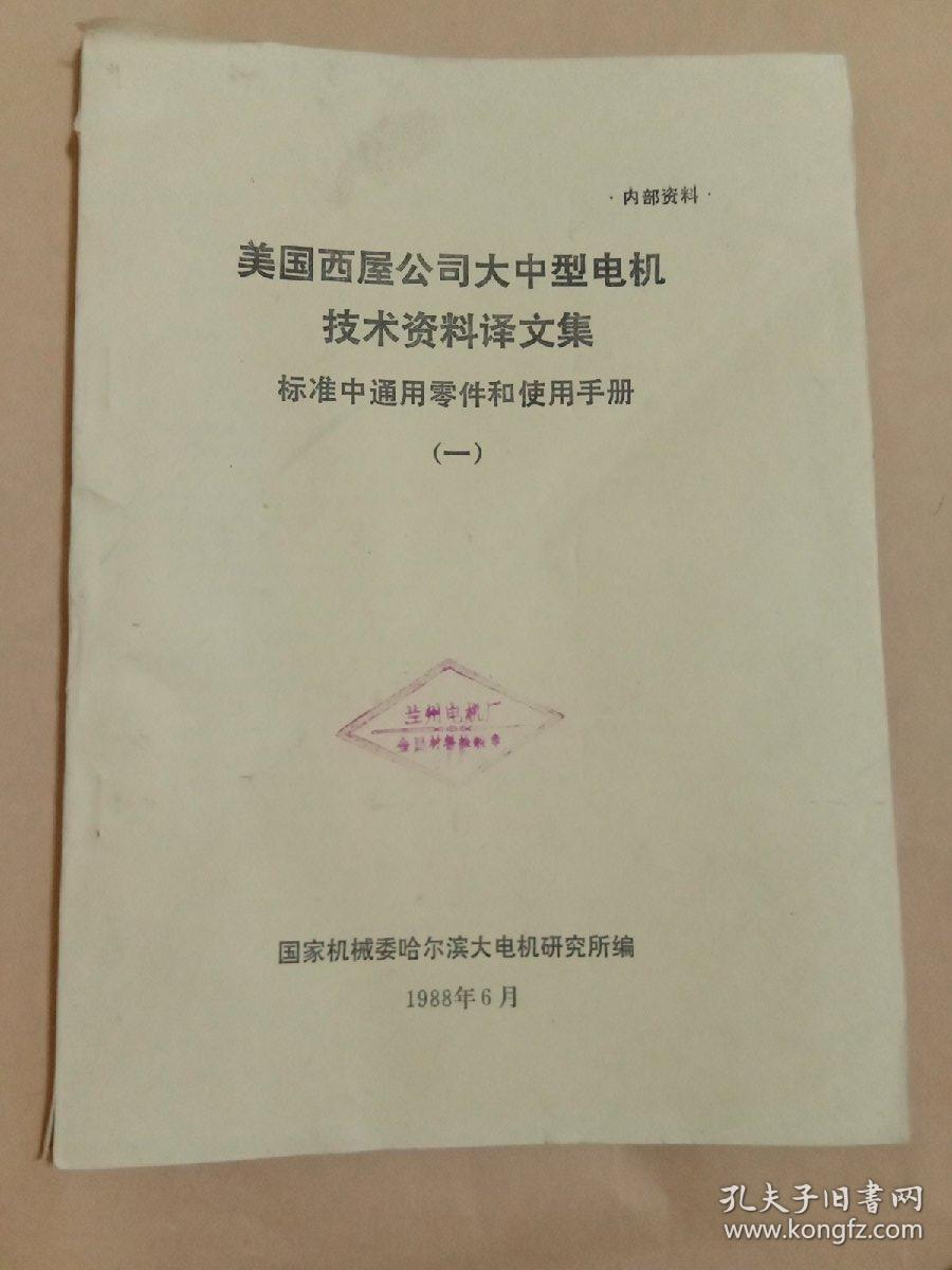 內(nèi)部資料三中三準(zhǔn)嗎，探究與解析，內(nèi)部資料三中三準(zhǔn)確性探究與解析