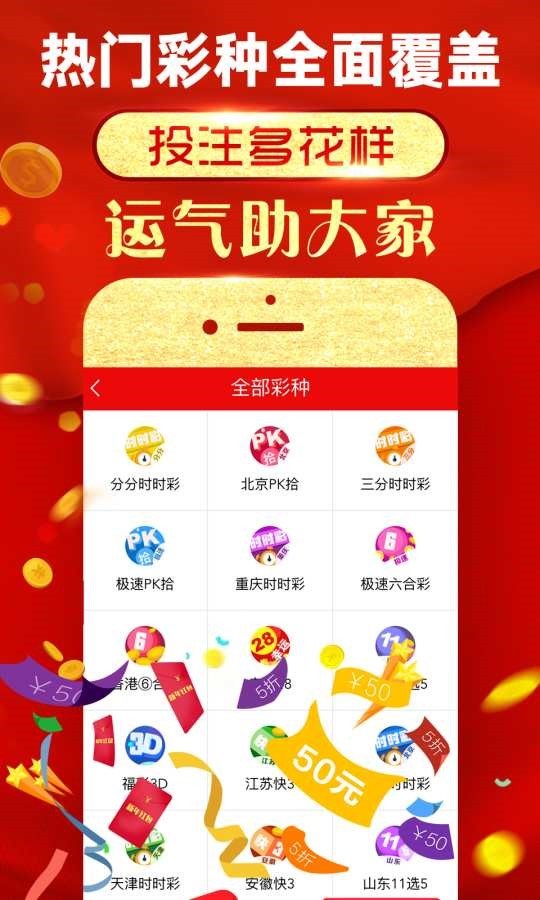 四肖八碼精選資料王中王——揭秘精準(zhǔn)預(yù)測的魅力，揭秘四肖八碼精選資料王中王精準(zhǔn)預(yù)測的魅力所在