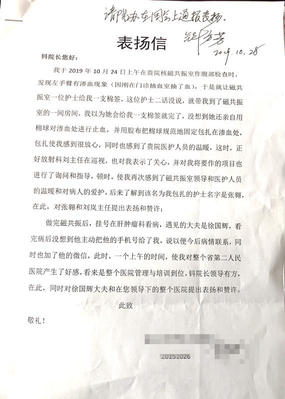 如何用一根棉簽進行自我護理與舒緩，棉簽自我護理與舒緩小技巧