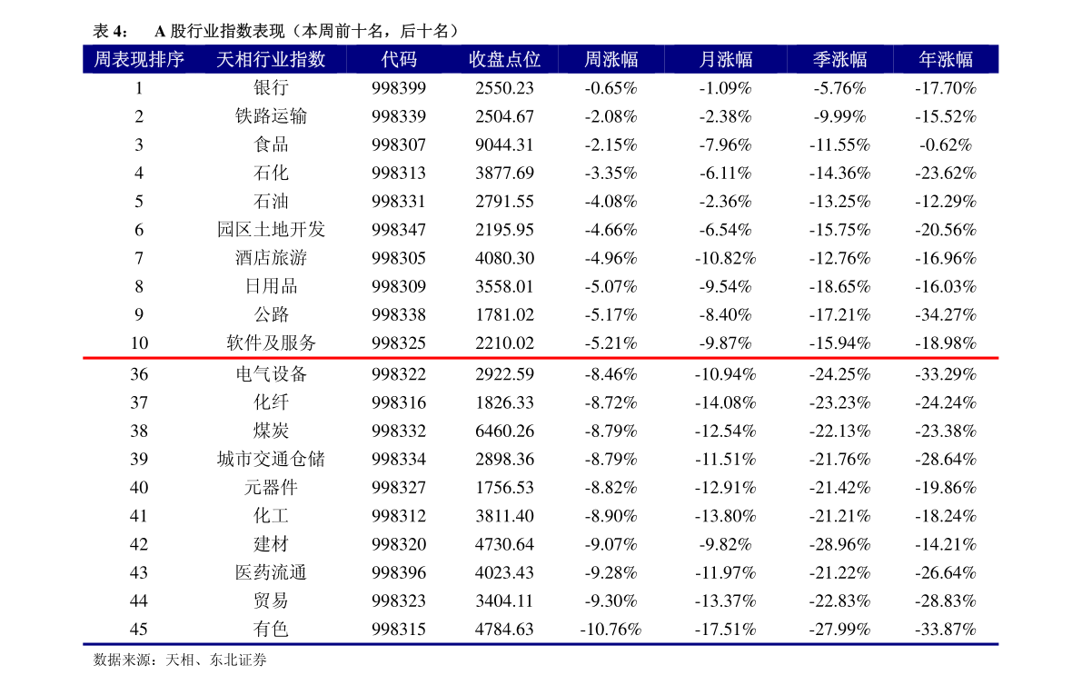 華東科技（000727）股吧深度解析，華東科技（000727）股吧全面深度解析